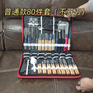 [Metaverse] Chef Carving Knife Tools Fruits and Vegetables Professional Carving Knife Food Graver Full Set