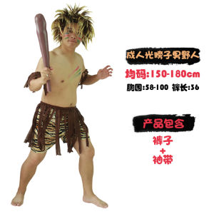 ชุดเด็กชายรูปตู้หนอนในป่า ชุดนักแสดง เสื้อผ้าสำหรับงานวันเด็ก ชุดนักแสดงเสื้อผ้าลายเสือดาวสำหรับผู้ใหญ่ สินค้าเสริมการเล่นเกม