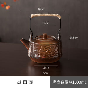 Large Capacity Tea Pot Set with Cover for Tea And Milk Tea Roasting Retro Zen Style Ceramic Stove Top Tea Brewing Kit