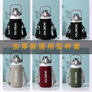 Large Capacity Glass Water Bottle Sleeve Protective Case Anti-Fall Diagonal Cup Holder Bag Universal for 800-1700ml Water Cups