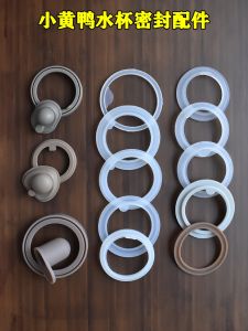 แหวนซิลิโคนเกรดอาหารสำหรับขวดน้ำเป็ดเหลือง BDuck ป้องกันการรั่วซึม แผ่นรองกันรั่ว วงแหวนอะไหล่