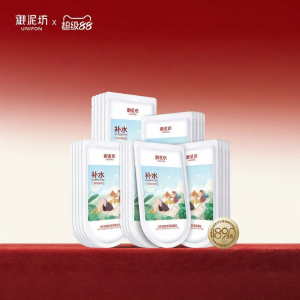 Unifon | Mặt Nạ Dưỡng Ẩm Hyaluronic Acid