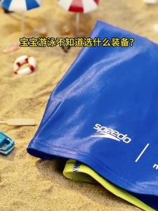 Speedo | Chlorine-resistant and Sun Protection Boys Swim Trunks
