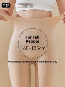 FENGTING | Long Version High Height Womens Autumn Winter Tights Pressure Slimming Underwear Skin Tone Warmth Water Gloss Socks