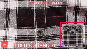 เสื้อเชิ้ตแขนยาว เสื้อเชื้ตลายสก๊อต เสื้อลายสก๊อต เสื้อสก๊อตคาวบอย ชาย หญิง มือสอง แบรนด์USA ขนาด S M L XL XXL 3XL 4XL 5XL 100%Cotton  เนื้อผ้านิ่ม สวมใส่สบาย ระบายอากาศและความอับชื้นดี สีสันมีให้เลือกมากว่า มีบริการเก็บเงินปลายทาง ถูกชัวร์