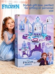 JIHU | Magic Induction Vanity Toy For Girls