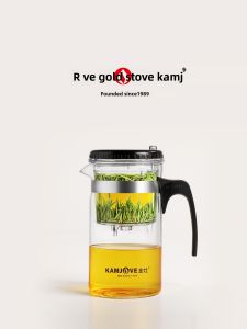 Kamjove | Press Button Large Capacity Heat-resistant Glass Tea Pot