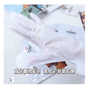 Cay⭐SADOER มาส์กมือมาส์กเท้า น้ำมันมะพร้าว บำรุงผิวให้นุ่มชุ่มชื้น