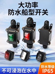 Kuicc Double Head out Line High Power Waterproof Boat Switch 4 Foot 2 Gear with Light Outdoor Wiring Box Power Distribution