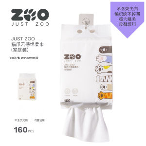 Thickened Cat Paw Cloud Drawstring Facial Towels Non-Slip Super Absorbent Cotton Soft Wipes for Babies And Mothers Home Use