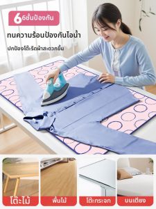 anfeng | Heat-Resistant Handheld Hanging Ironing Pad