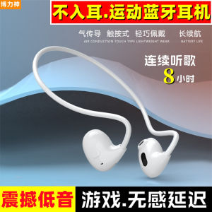 Bolishen Non in-Ear Sports Bluetooth Headset Bone Conduction Open Wireless Headset Stereo Long Endurance Portable