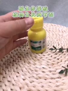 💗🙋‍♀️💗龙蟒福生920赤霉酸4%促生根壮苗提质增产农用植物生长调节剂