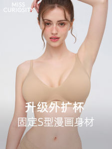Miss Curiosity Coverage Breathable No Steel Ring 3 Hooks Nipis Span Push up Bra B Cup Anti Bacteria Daily Wear
