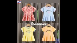 ชุดกระโปรง ชุดเด็กผู้หญิง (0-12 เดือน) ผ้าคอตตอน เสื้อผ้าเด็ก ชุดกระโปรงเด็ก เสื้อผ้าเด็กผู้หญิง ชุดเด็กแรกเกิด ชุดเดรส Girls Clothing WD137