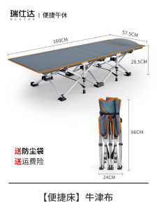 Restar Portable Folding Bed Single Person Nap Tool Home Easy Military Portable Hospital Companion Student Small Bed