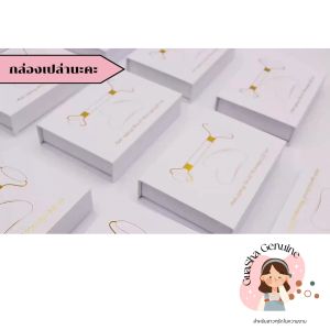 ❌BOX❌ สินค้าจะเป็นกล่องอย่างเดียวนะคะ กล่องเท่านั้น กล่องหินกัวซาเเละลูกกลิ้งหยก