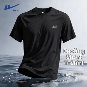 Warrior | Quick-Dry Breathable Cool Iced Silk Shirt