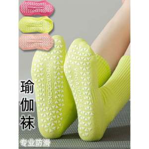 Professional Non-Slip Yoga Socks for Women: Spring & Autumn Pilates Socks