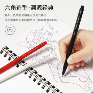 Japanese Kokuyo Propelling Pencil Only for Pupils 0.7 2B 0.5 Write Constantly of Second Grade and Third Grade Painting Propelling Pencil