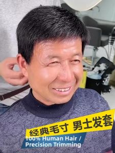 WEIWEI | Natural Human Hair Full Wig for Men