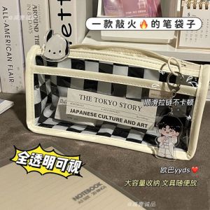 Korean Portable Double-Layer Pencil Case Large-Capacity Storage Bag Student Influencer version of transparent checkerboard Stationery simple stationery box
