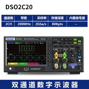 Hantek DSO2C10/2D15 Dual Channel Desktop Digital Oscilloscope with Signal Source 150MHz Bandwidth Hardware Tools