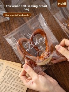 MEIDI | Self-adhesive Sealed Bread Packaging Bags Thickened Disposable
