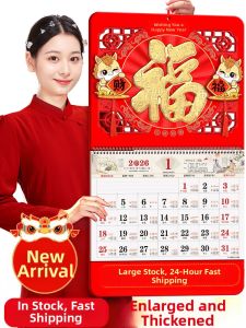 OUKUMAN | Customizable Deluxe Wall Calendar Large Size
