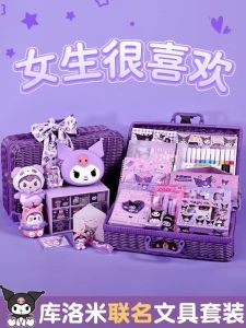 Kuromi Stationery Set Gift Box Birthday Present for Girls Primary School Students Learning Supplies Big Package Back-To-School Season