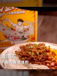 บะหมี่ผสมหนานชางผู้มีชื่อเสียงทางอินเทอร์เน็ตระดับประเทศ 195g เส้นหมี่เจียงซีสูตรพิเศษสะดวกสำหรับแฟนๆอาหารจานด่วน