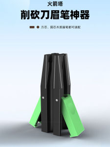 Eyebrow Pencil Sharpener: A Comprehensive Guide