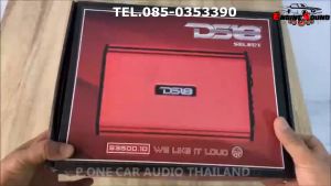 ของแท้ มีรับประกัน DS18 SELECT S-3500.1D POWER AMP CLASS-D เพาเวอร์แอมป์คลาสดี 3500 วัตต์ ให้เสียงสไตล์อเมริกัน เบสเน้นเสียงเพราะ ส่งทันที