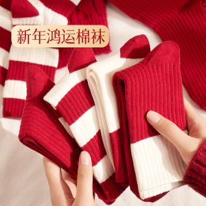 Birth Year Red Socks Womens Mid Tube Stockings Fall and Winter Wedding Couple Cotton Socks Dragon Year New Year Dark Red Mens Stockings