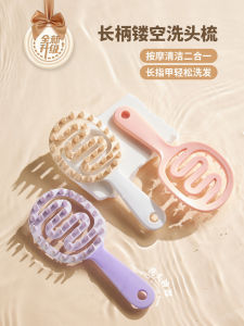 Long Handle Silicone Hair Washing Comb Massage Shampoo Brush Household Scalp Care Personal Hygiene Bathing Massaging Tool
