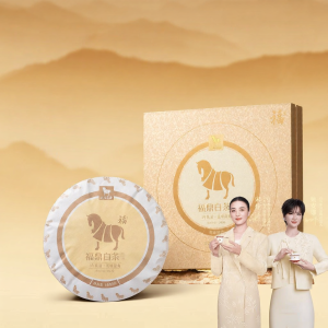 BAMA TEA | High-end Gift Boxed Premium White Tea Bai Mu Dan 2022