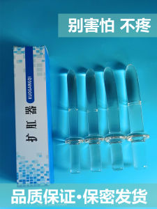 Anal Stenosis Anal Dilatation Device Adult Surgery Anal Expansion Rod Training for Men and Women Dilator For Home Wide Anal Device