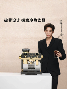 DeLonghi | Máy Pha Cà Phê Lạnh Tích Hợp Máy Xay