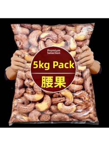 Vietnamese In-Shell Cashews