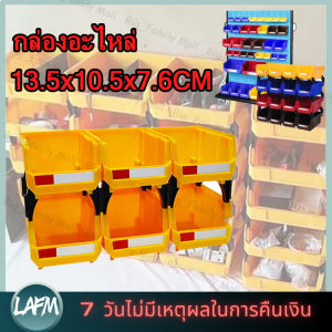 กล่องอะไหล่ พลาสติก กล่องใส่อะไหล่ กล่องจัดระเบียบ กล่องใส่อุปกรณ์เครื่องมือ กล่องเก็บอะไหล่ กล่องอะไหล่พลาสติก กล่องเก็บเครื่องมือ กล่องเก็บอะไหล่（ร้านกรุงเทพส่งของภายใน 24 ชม）