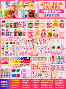 Cute Girl DIY Guka Handmade Sand Flowing Brick Materials Kit Student Stationery Gift Sticker Craft Kit Creative Cultural Goods