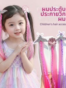 Color Gradient Mermaid Hair Braids Clips No Damage Childrens Hair Accessories