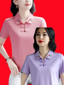 เสื้อโปโลแฟชั่นสําหรับผู้หญิงสไตล์วัยกลางคนหลวม Fit วัสดุผ้าไหมน้ําแข็งปกปกติชิ้นเดียวบางส่วน