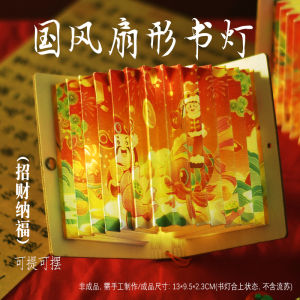 New Year Handmade Diy Book Lantern Making Material Kit Childrens Handicraft Activity Warm-Up Event Gift Stall Lantern Craft Kit