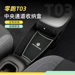 In-Car Central Tunnel Storage Box Interior Decoration Trash Box Armrest Storage Compartment Waterproof Plastic Car Organizer