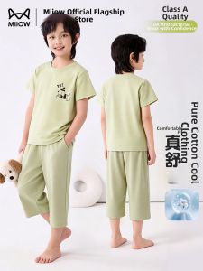 MiiOW | Summer Pure Cotton Boys Short Sleeve Pajama Set