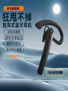 Long-Lasting Wireless Ear-Hanging Business Bluetooth Earphones Clear Call Siri Rider Driving Single Ear In-Ear High Bass Stereo Sound