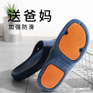 Non-Slip Bath Slippers for Middle-Aged And Elderly Soft Bottom Home Use Grandpa And Grandma Summer Bathroom Floor Slippers