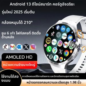 4G/5G Full Netcom Smartwatch 1.98 นิ้ว AMOLED สมาร์ทวอทช์พร้อมแบตเตอรี่ 1900mAH 210 °   กล้องหมุน Android 13.0 Dual System GPS