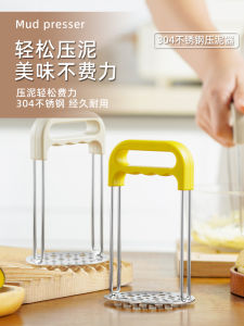 Baby Food Supplement Stainless Steel Avocado Pressed Egg Mashed Potato Mashing Tool Baby Rolled Triturator Handy Gadget Household